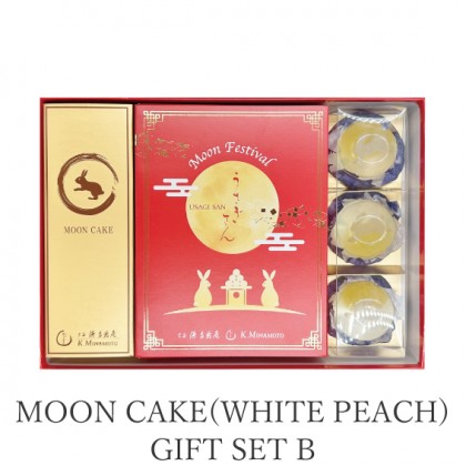 【Early bird discount】MOON CAKE (WHITE PEACH) GIFT SET B